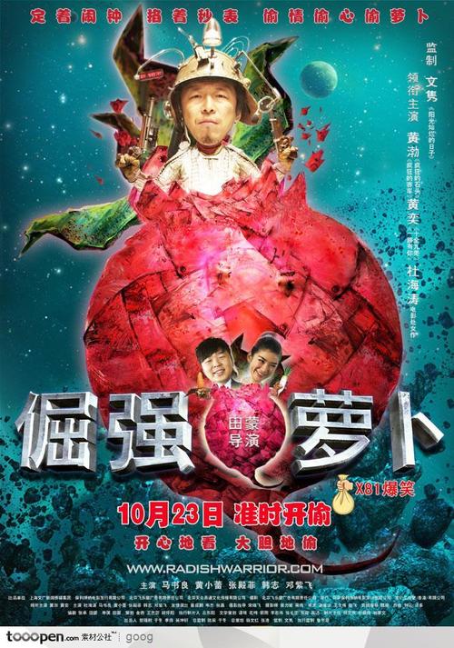 办理韩国东新大学学位证